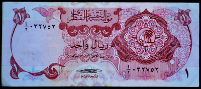 QATAR, 1973, 1 RIYAL BANKNOTE. 1d
