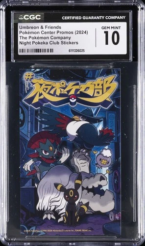 2024 POKEMON CENTER PROMOS UMBREON & FRIENDS CGC 10 GEM MINT