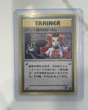 Rocket's Sneak Attack Team Rocket Holo Rare Japanese Unlimited Jessie Sugimori