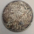 1935 Peace Silver Dollar - Philadelphia Mint