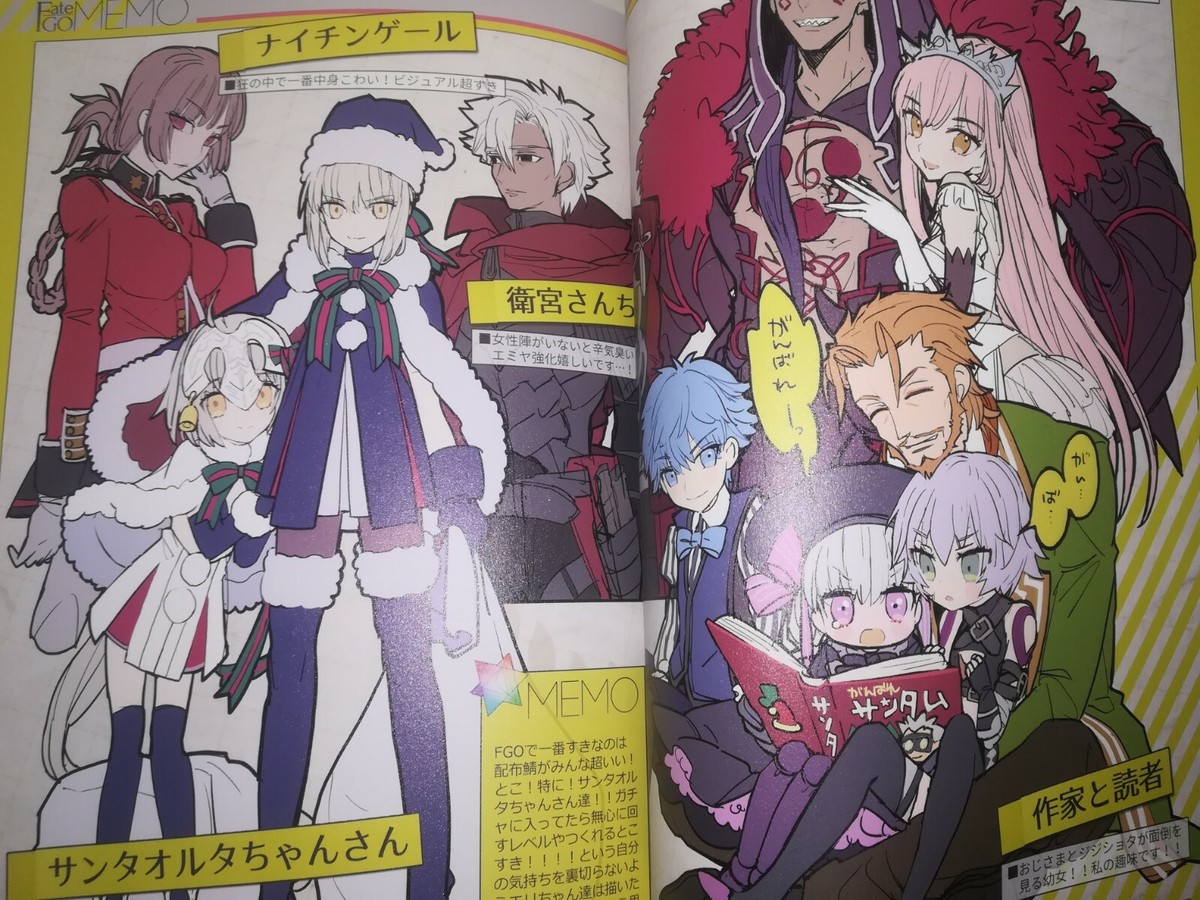 Used Doujinshi Fate/GO MEMO 1 Art Book Wada Arco wadamemo Fate