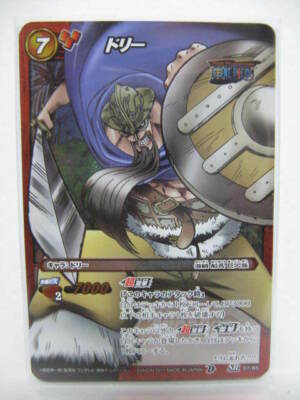 One Piece Miracle Battle Carddass OP04 ~ 06 | eBay
