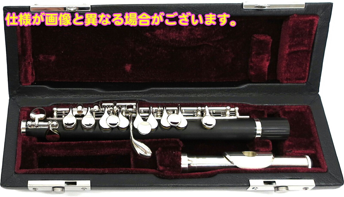 J MICHAEL PC-400 PICCOLO E MECHANISM MUSICAL INSTRUMENT