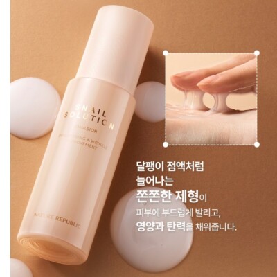 NATURE REPUBLIC Snail Solution Emulsion 120ml Moisturizing Lotion Made in Korea