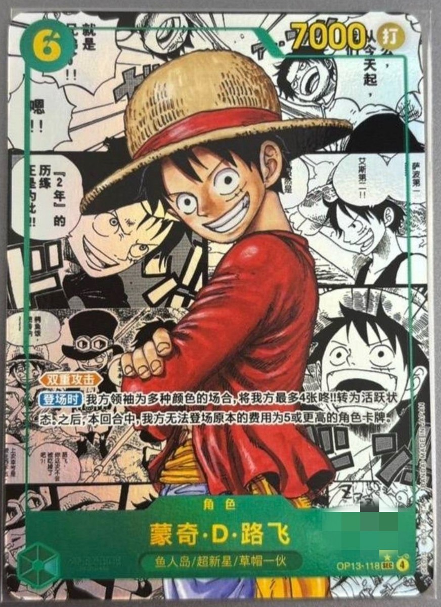 One Piece TCG Card Game Chinese Monkey D Luffy OP13-118 SEC Manga