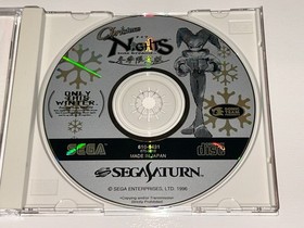 Christmas Nights & Nights Into Dreams (Sega Saturn Japan) CIB (US Seller) N MINT