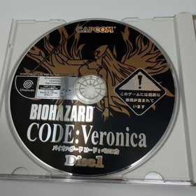 Biohazard CODE: Veronica (Sega Dreamcast) JAPAN IMPORT US Seller