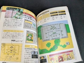 [N8-070] Used Fire Emblem Gaiden Encyclopedia for Family Computer Publisher: