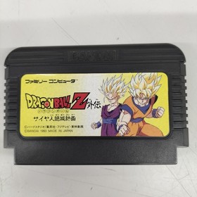 Bandai Dragon Ball Z Gaiden Saiyan Extermination Plan Famicom Game