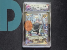 Naruto Kayou TCG Card Senju Tobirama NR-CR-020 CCG 10