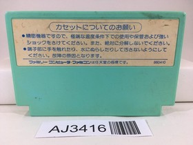 AJ3416 Layla Maze Action Nintendo Famicom NES Japan