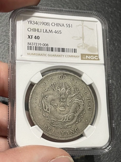 1908 年中国硬币| eBay