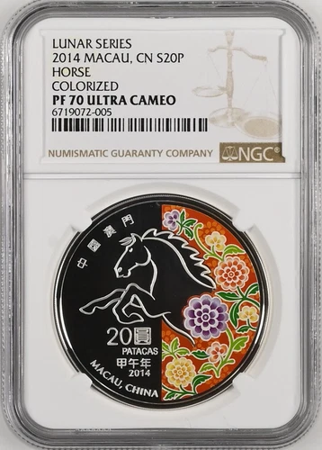 NGC PF70 China Macau Lunar Horse Zodiac Silver Coin 1oz 20 Patacas 2014 Horse