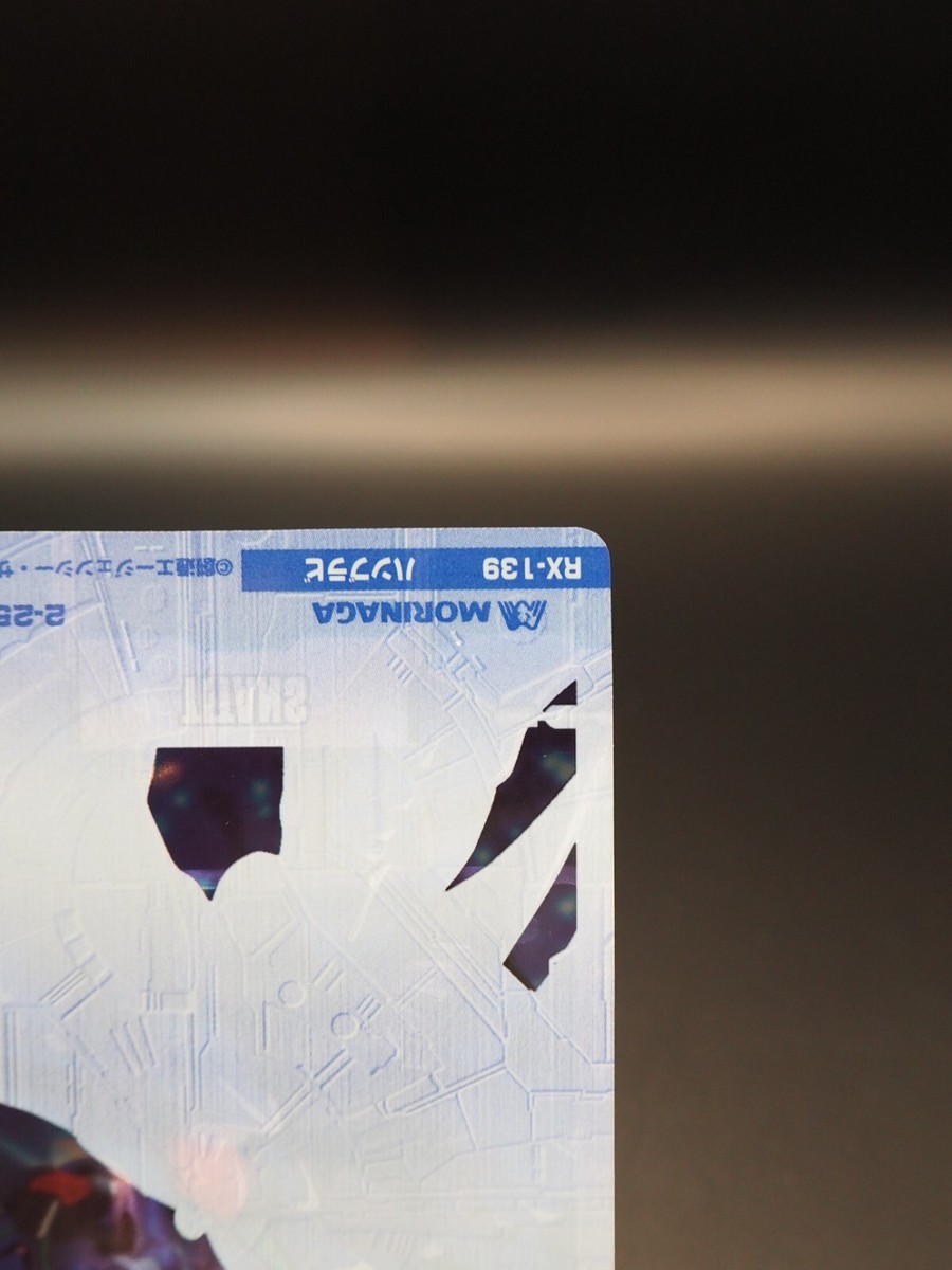 RX-139 Hambrabi Gundam 2-25-321 Trading Card TCG Wafer Morinaga