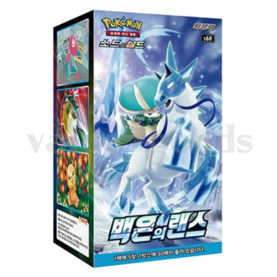 pokemon silver lance booster box Sword & Shield main image 1
