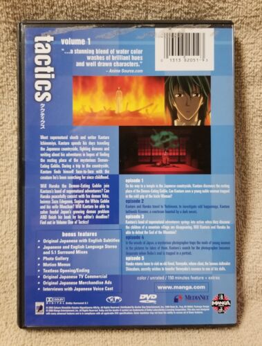 TACTICS Anime Volume 1 DVD Dub & Sub Manga Video Mint 13138205193 | eBay