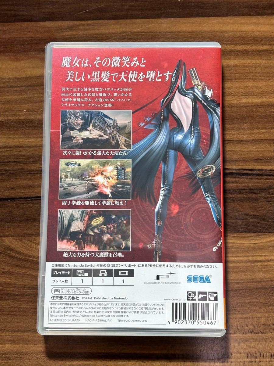 Bayonetta 1 & 2 & 3 set Nintendo Switch Japanese ver Tested
