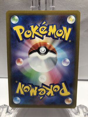 Sylveon R 035/071 s10b Pokemon GO HOLO MINT/JAPANESE Pokemon Card
