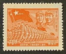Sellos de viaje: estampillas de la República Popular China de 1949 Scott #5L77 tropas militares como nuevas MNH NGAI
