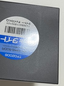 Taito Chase H.Q. NEC PC Engine Japan
