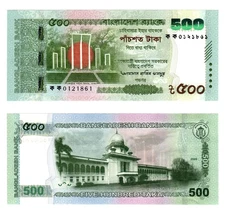 Bangladesh New Designed UNC 500 Taka Banknotes 2025 New Banknotes Issue 3-12-25