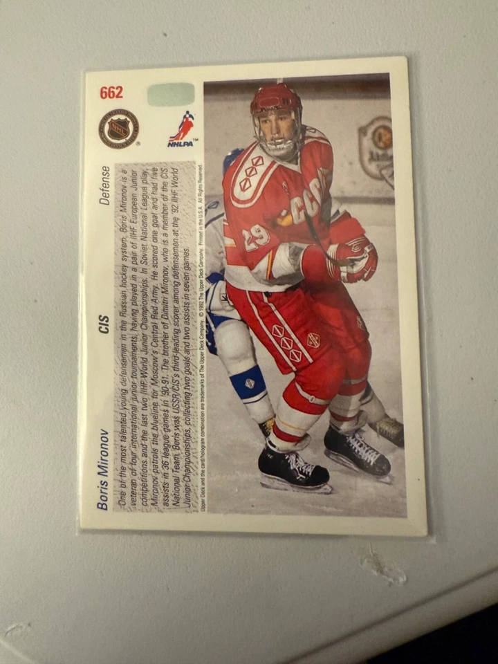 1991-92 Upper Deck - World Junior Tournament Boris Mironov #662 (RC) - Image 2 of 2