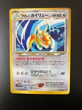 [NM-] Light Dragonite 149 Holo Rare Old Back Japanese Neo Destiny Pokemon  Japan