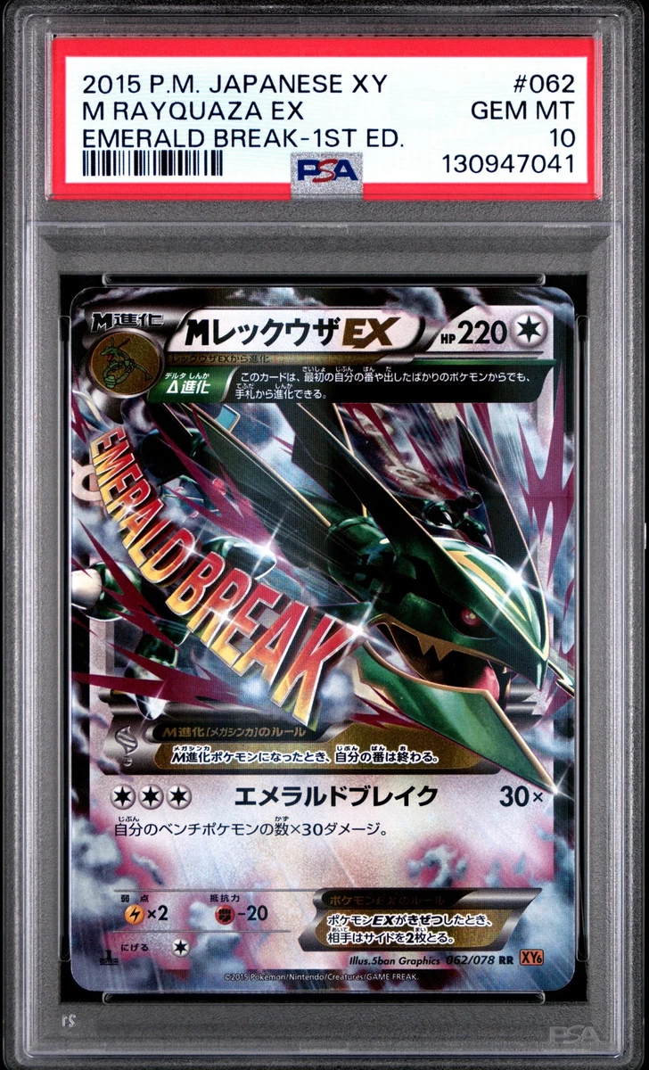 Rayquaza Pokémon TCG Grade 10 XY Individual Collectible Card Game