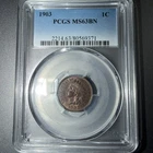 BU 1903 Indian Head Cent Penny PCGS MS63BN Sharp!