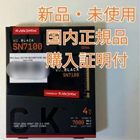 SanDisk WD_BLACK SN7100 4TB NVMe PCIe Gen4 SSD 7000MB/s Unopened