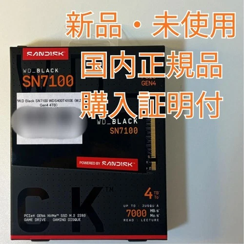 SanDisk WD_BLACK SN7100 4TB NVMe PCIe Gen4 SSD 7000MB/s Unopened