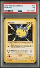 2000 POKEMON NEO GENESIS #70 PIKACHU PSA 7