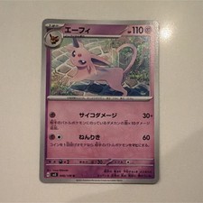 Espeon 046/108 Sv3: Ruler of the Black Flame Regular (Japanese