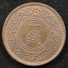 1934 Year Japanese Coins for sale | eBay