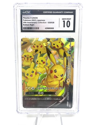 SET of 4 Japanese Pokemon 25th Anniversary s8a Pikachu V SET of 4 Japanese Pokemon 25th Anniversary s8a Pikachu V