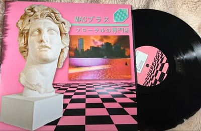 MAC Floral Shoppe Vinyl Record, Near Mint, Slight Crease on Jacket