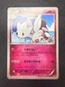 Togetic 037/078 XY6 | Emerald Break | Pokemon Japanese Card | 1st Edition | NM