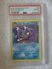 NON-HOLO Dark Gyarados 1st edition PSA 8 MINT GRADED Pokemon ROCKET 25/82 FIRST