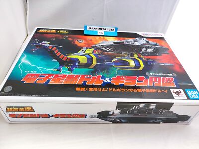 SOUL OF CHOGOKIN SPACE SHERIFF GAVAN GX-106 DENSHI SEIJYU DOL