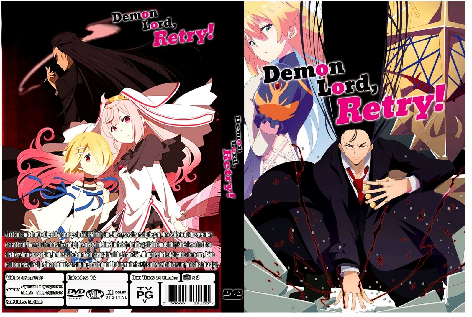 Demon Lord, Retry! (Maou-sama Retry!) 9 – Japanese Book Store