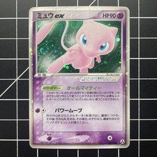 Mew ex [1st Edition] #41 Prices | Pokemon Japanese Mirage Forest