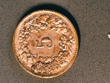 5 Rappen  Schweiz 1951 2 g  17mm  Rand glatt