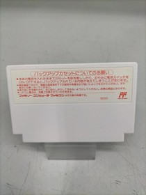 Square Final Fantasy Ii Fc Software Famicom NES