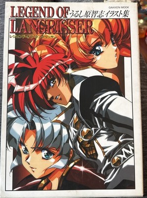 Satoshi Urushihara Illustration Legend Of Langrisser Art Book Japan Used