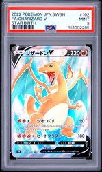 Charizard V SR 102/100 Star Birth Secret Rare