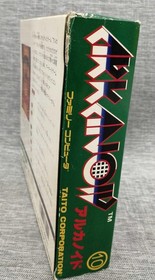 Famicom Software Model Arkanoid Taito FIK14