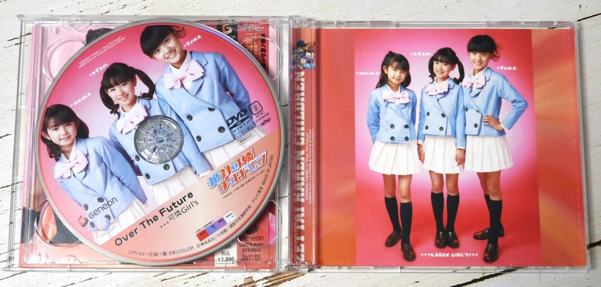 Over The Future KAREN GIRL'S CD + DVD First Limited Edition