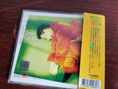 ジャキー・チュン　張学友　擁友 Jacky Cheung 張學友 擁友 1995 HKG Version w/original OBI | eBay