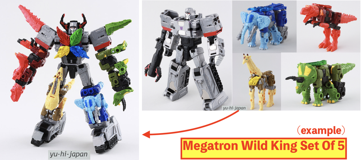 TAKARA TOMY Transformers Megatron Wild King (Wild Docking) Set Of