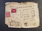 RUSSIA 1917 Censored WWI Postage Due Postal History Cover to GRANITE CITY